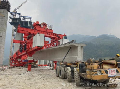 艾瑪永磁變頻螺桿機(jī)賦能中鐵十局某橋梁廠，引領(lǐng)建設(shè)工程施工節(jié)能升級新篇章